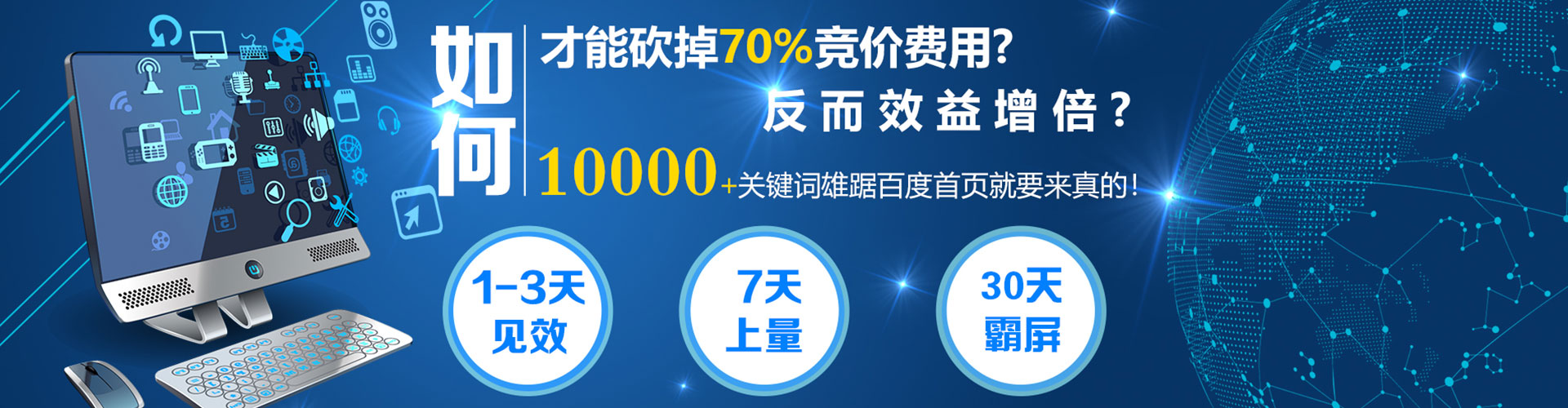 双江百度竞价