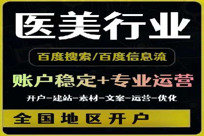 餐饮业SEM关键词营销策略及成功案例